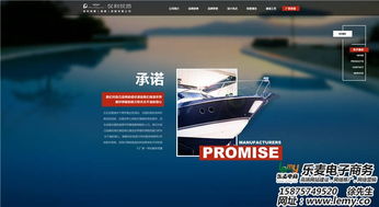 樂麥專業設計 打造卓越網頁美工，賦能網上貿易代理